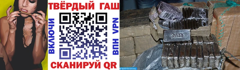 Купить закладку МАРИХУАНА Амфетамин ГАШ Альфа ПВП Меф мяу мяу Cocaine Вихоревка