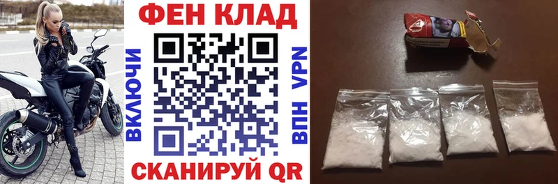 Купить закладки  Вихоревка  АМФ 97% 