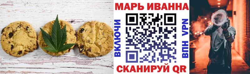 Купить закладки  Вихоревка  Еда ТГК конопля 