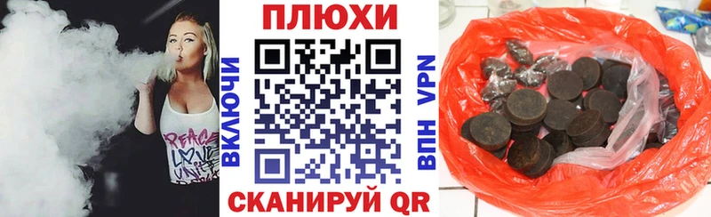 Купить  Вихоревка  Гашиш 40% ТГК 