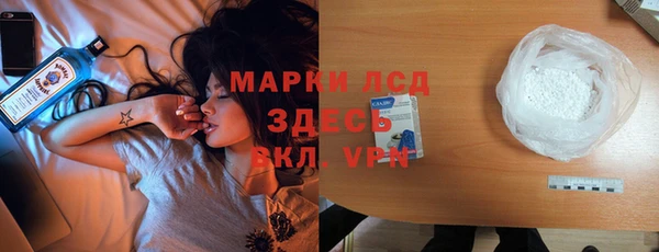 мдпв Бронницы