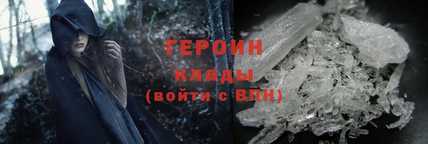 стаф Бородино