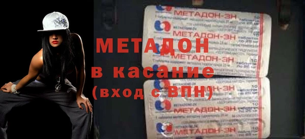 первитин Болхов