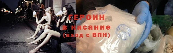 стаф Бородино