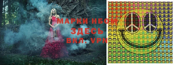 mix Болохово