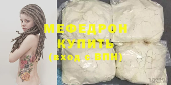 стаф Бородино