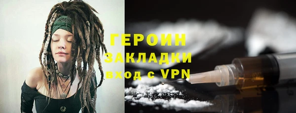метадон Бугульма
