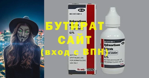 первитин Болхов