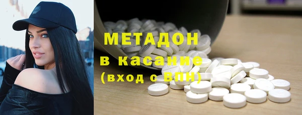 apvp Верхний Тагил