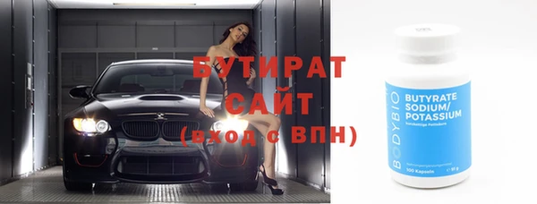 амфетамин Верея