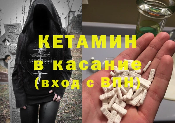 метадон Бугульма
