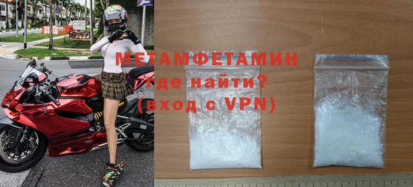 стаф Бородино