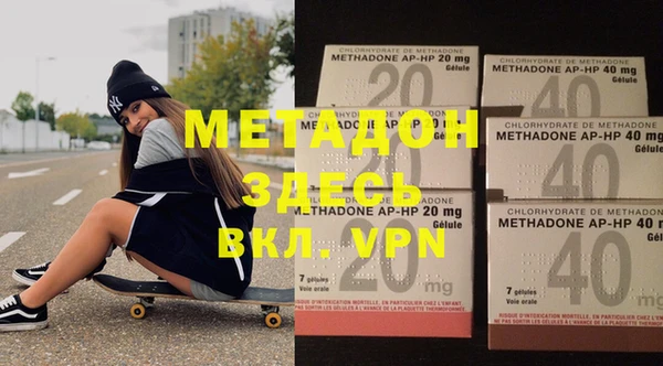 стаф Верхнеуральск