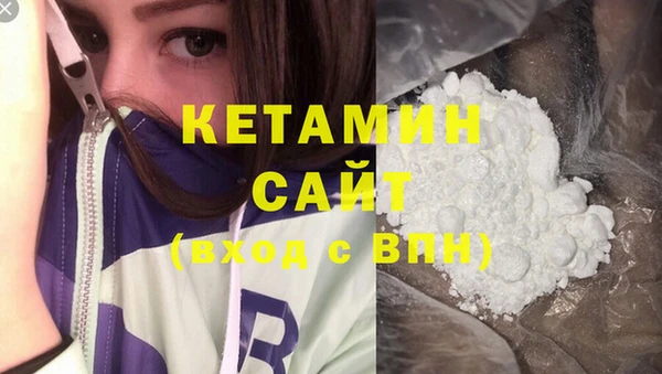 метадон Бугульма