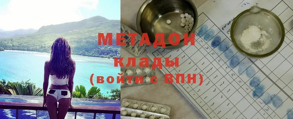 стаф Бородино