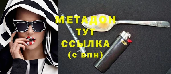 стаф Бородино