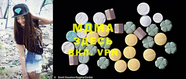 метадон Бугульма