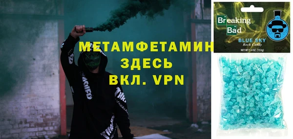 мяу мяу мука Болотное