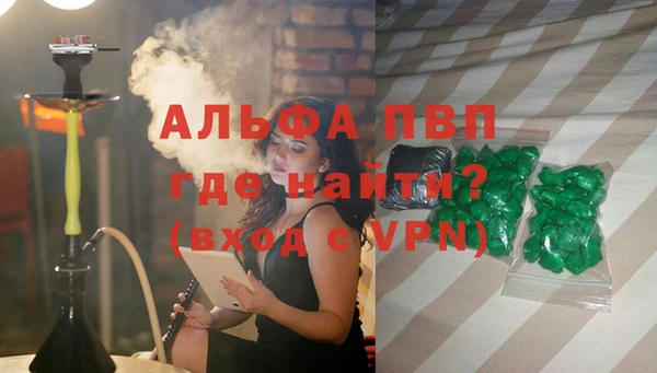 метадон Бугульма