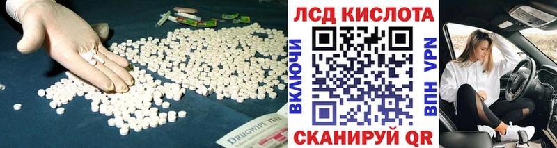 ЛСД экстази ecstasy  Купить закладки  Вихоревка 