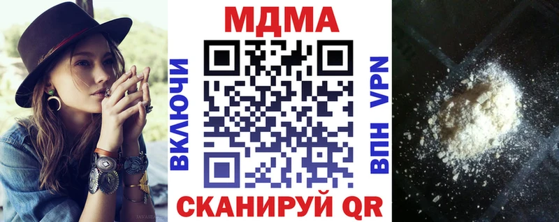 MDMA VHQ  Купить закладки  Вихоревка 