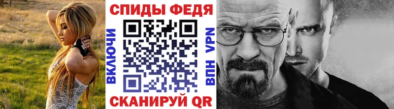 Купить  Вихоревка  МЕТАМФЕТАМИН кристалл 