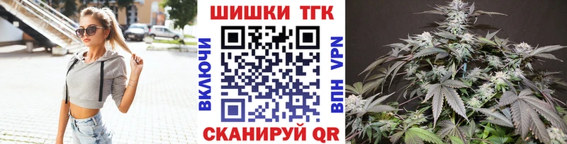 МАРИХУАНА семена  Купить закладки  Вихоревка 