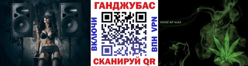 Марихуана семена Вихоревка